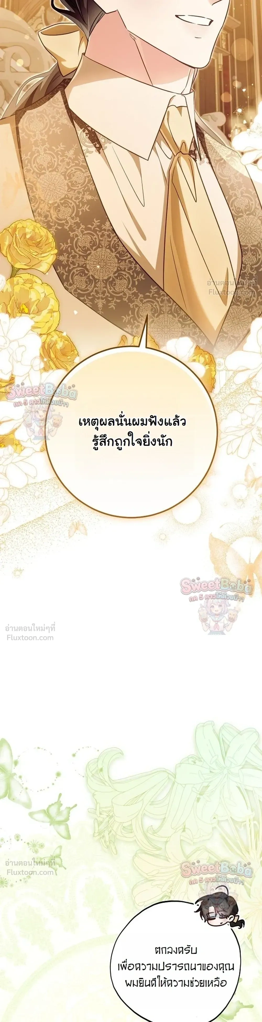 หน้าที่ 50