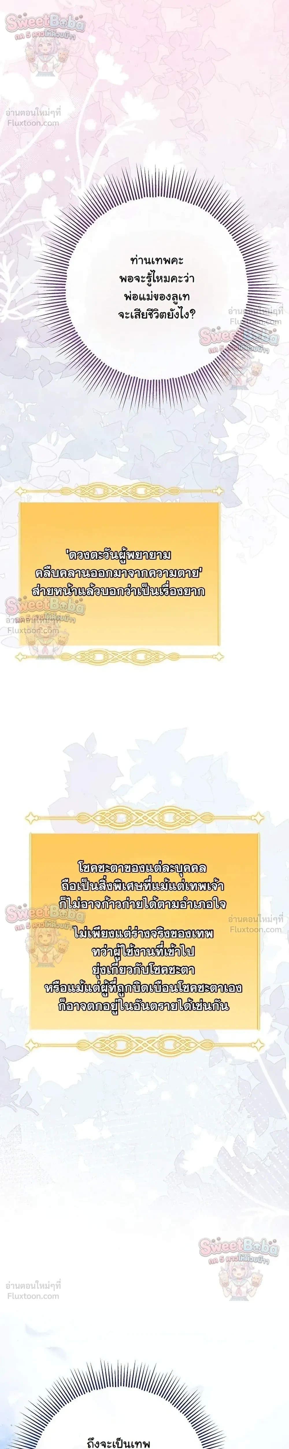หน้าที่ 37
