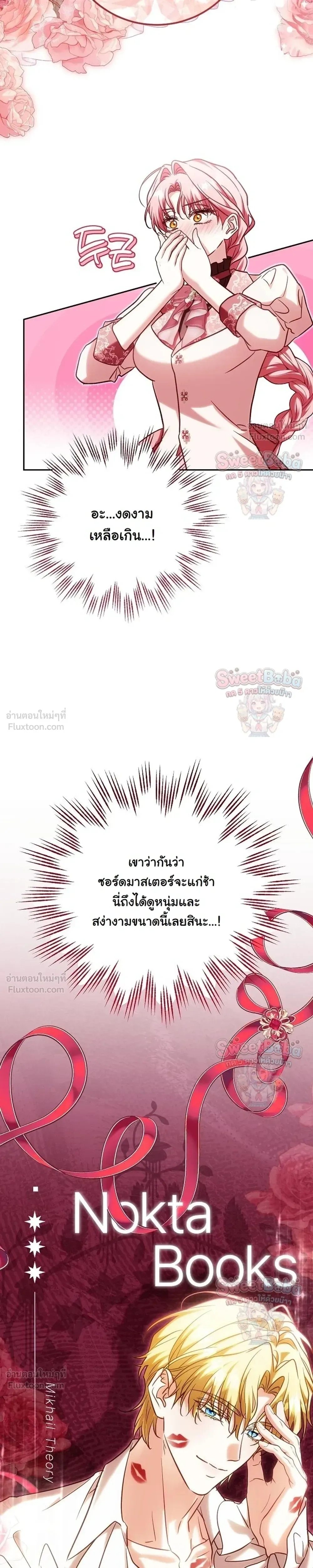 หน้าที่ 27