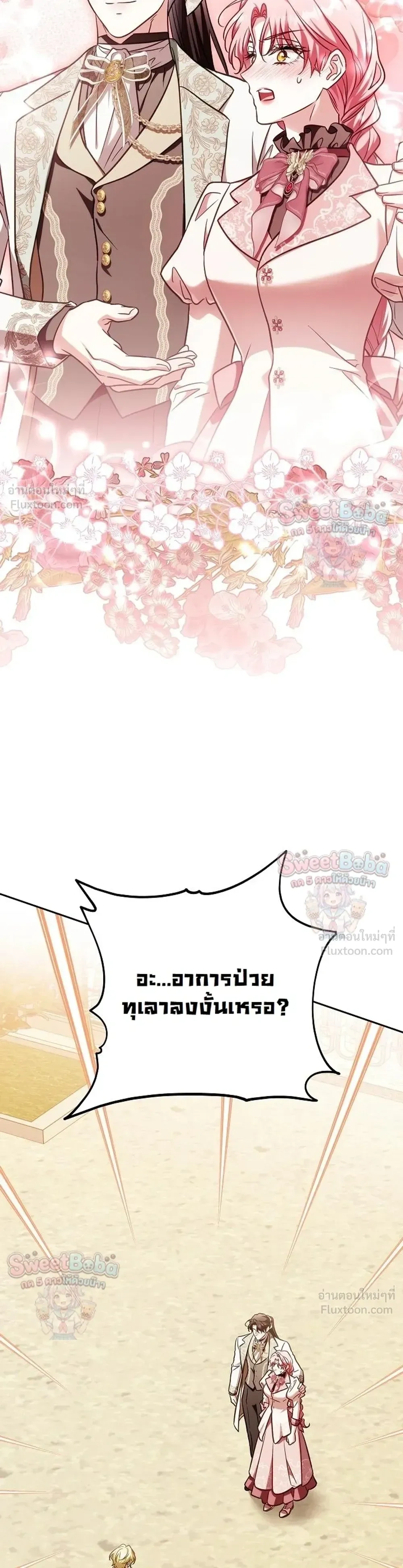หน้าที่ 32