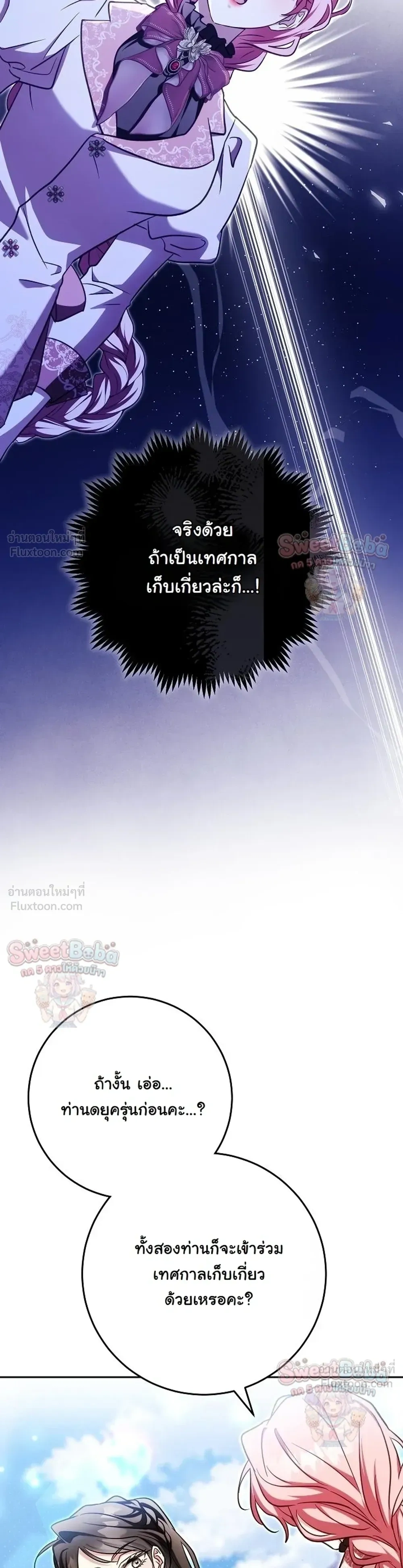 หน้าที่ 41