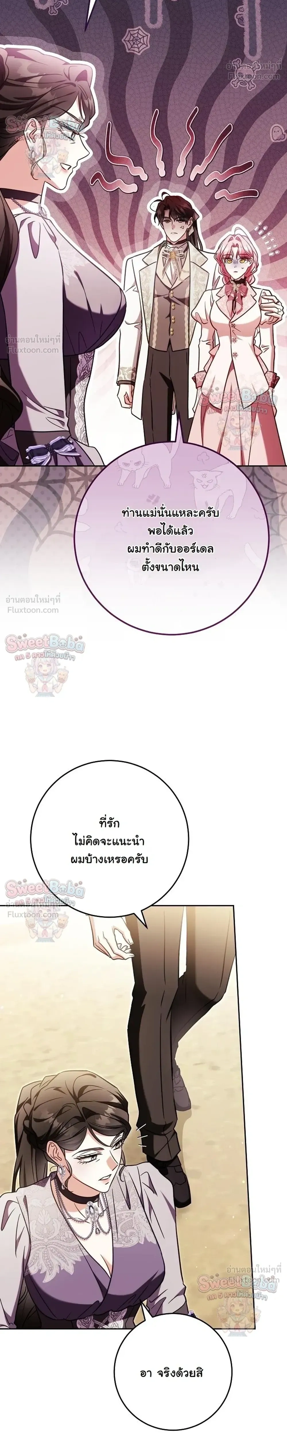 หน้าที่ 25