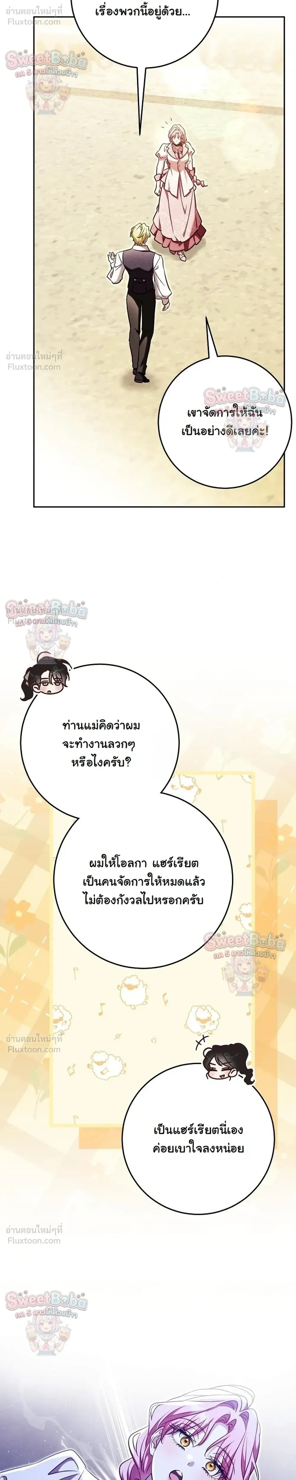 หน้าที่ 40
