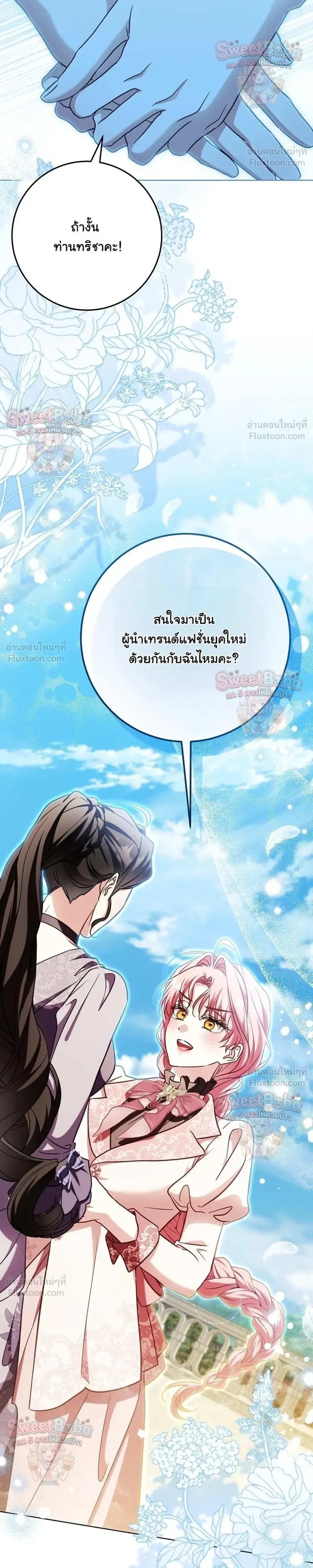 หน้าที่ 43