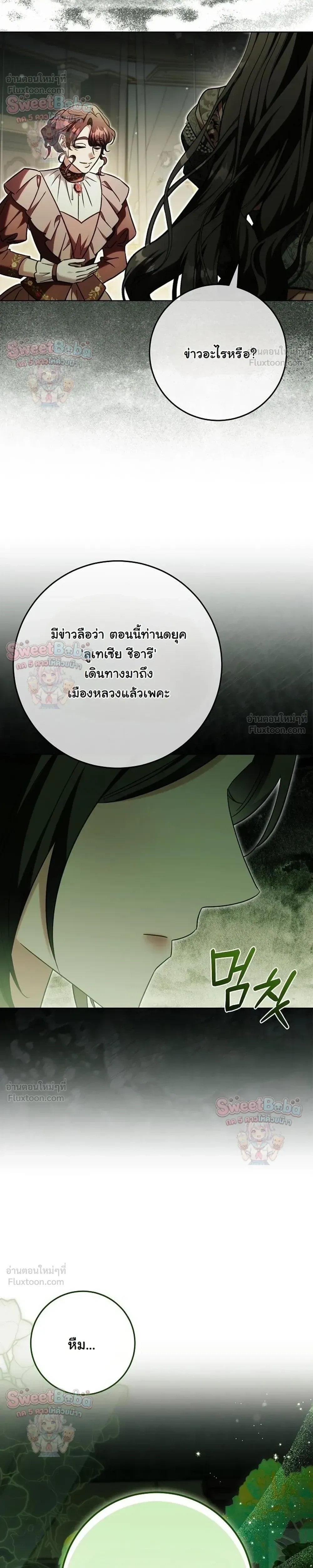 หน้าที่ 46