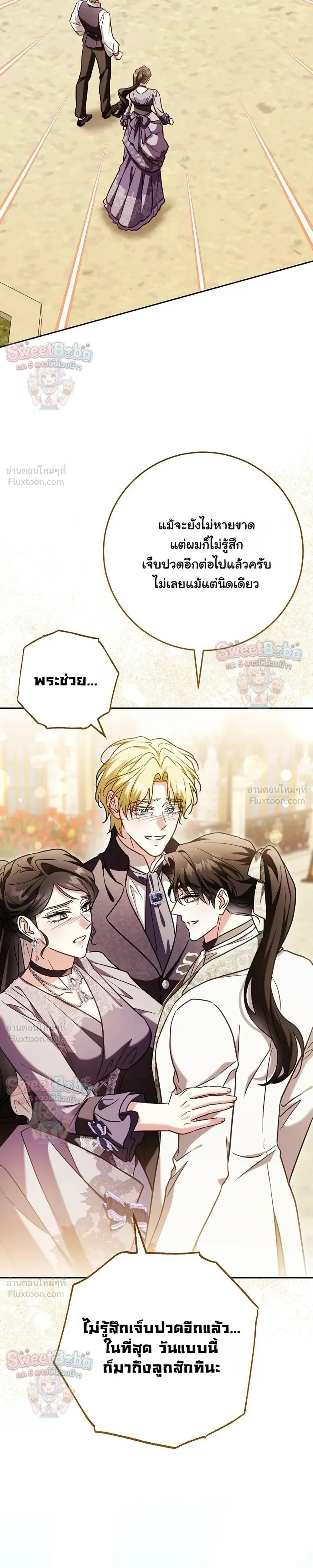 หน้าที่ 33