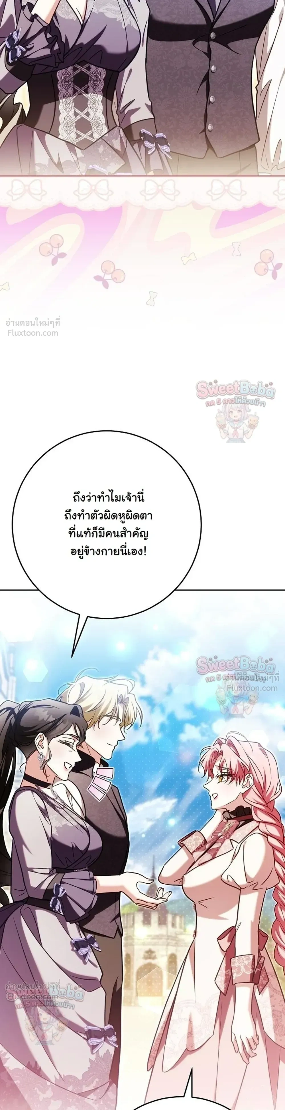 หน้าที่ 35