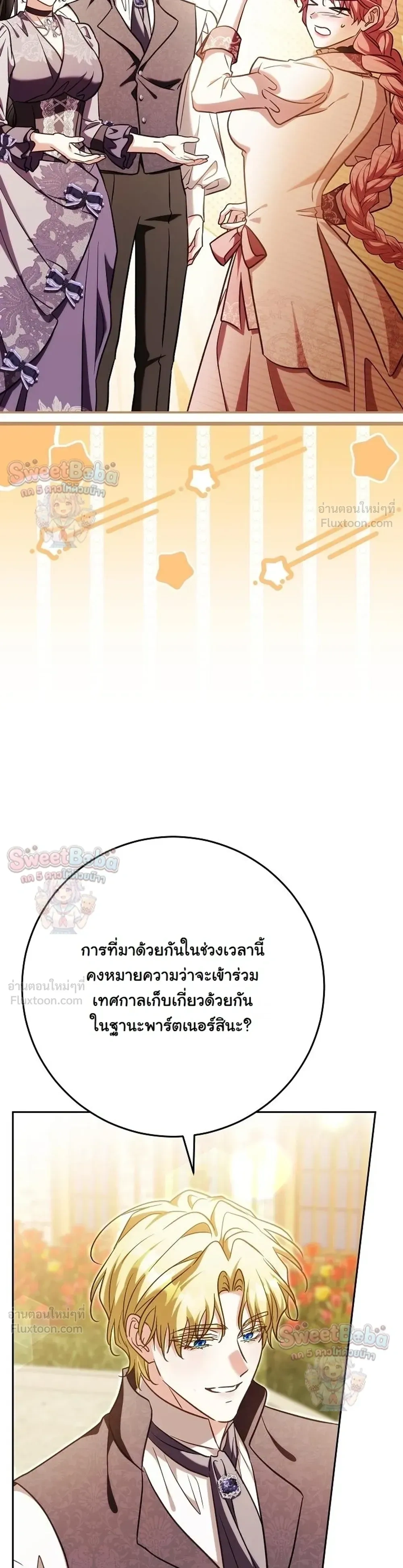 หน้าที่ 29