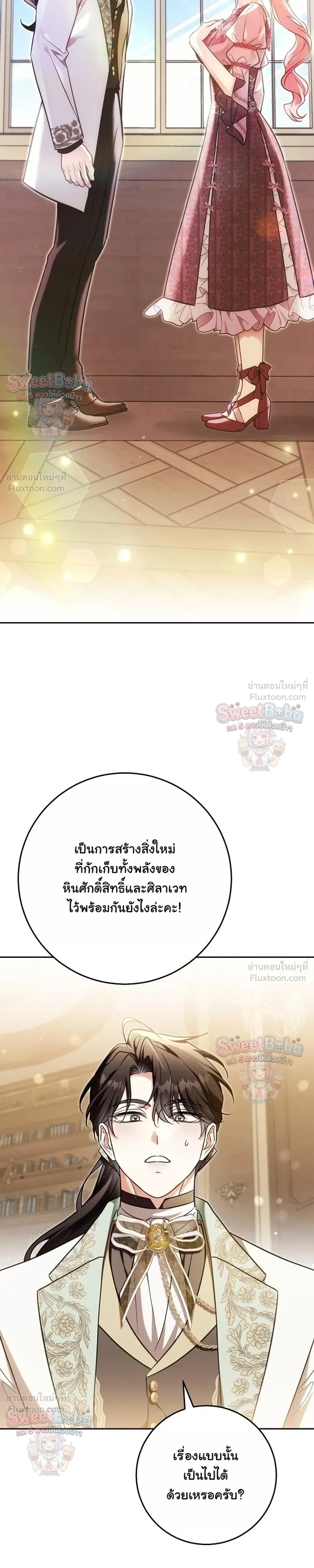 หน้าที่ 26