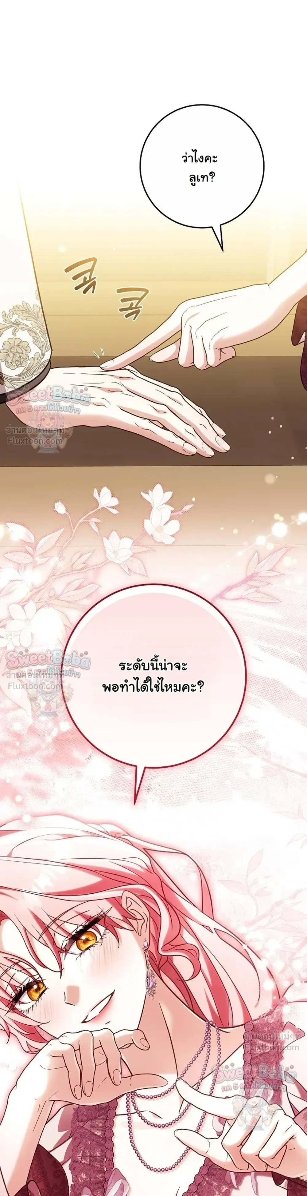 หน้าที่ 37