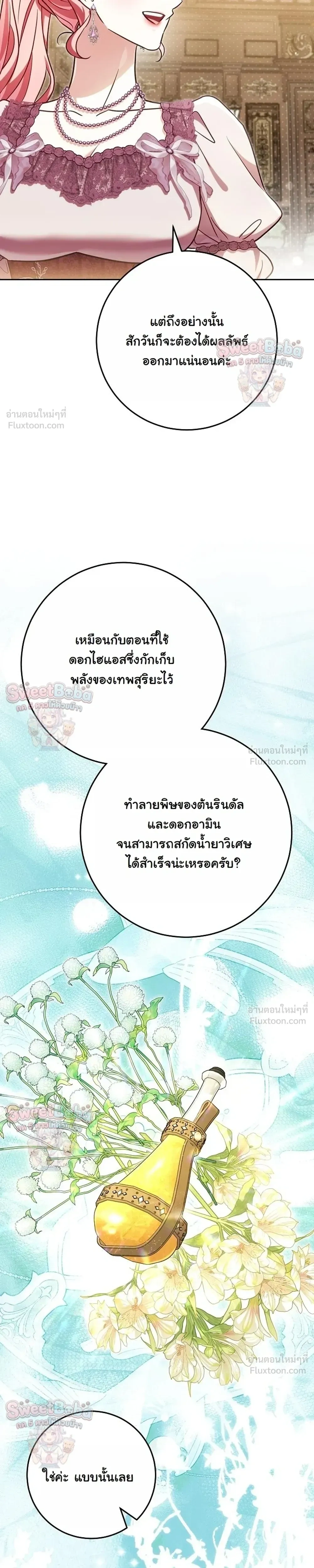 หน้าที่ 35