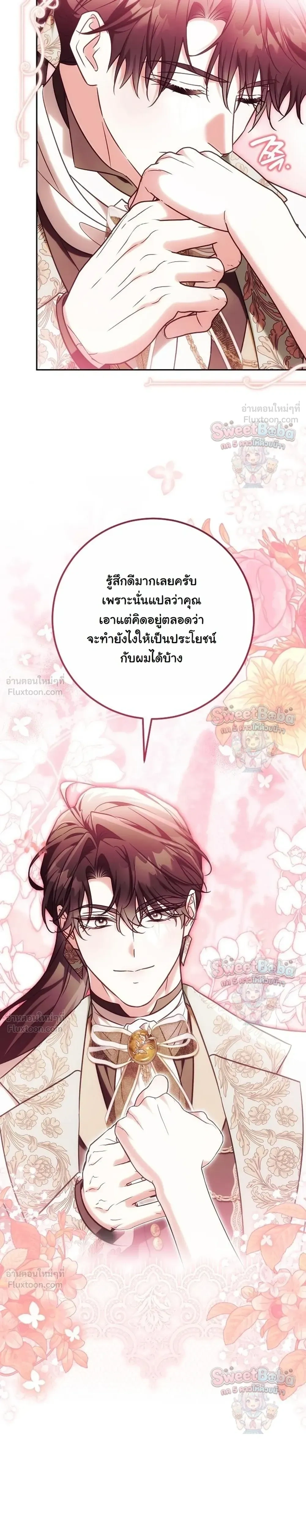 หน้าที่ 41