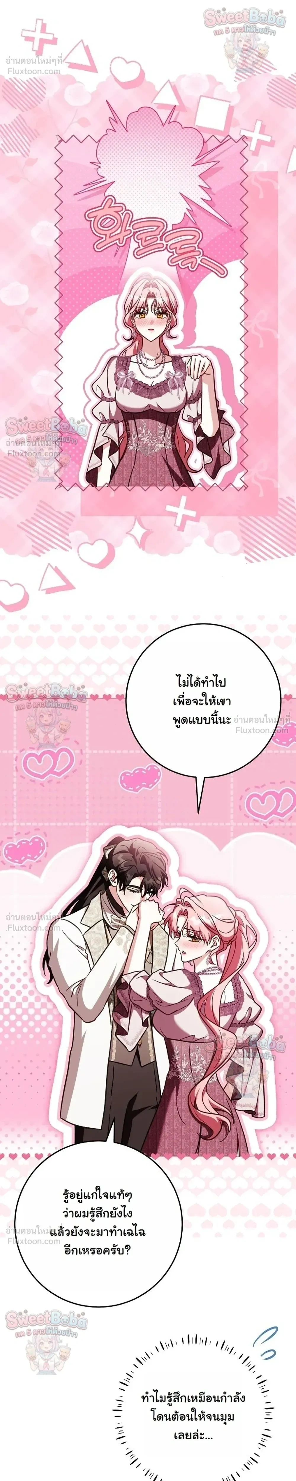 หน้าที่ 42