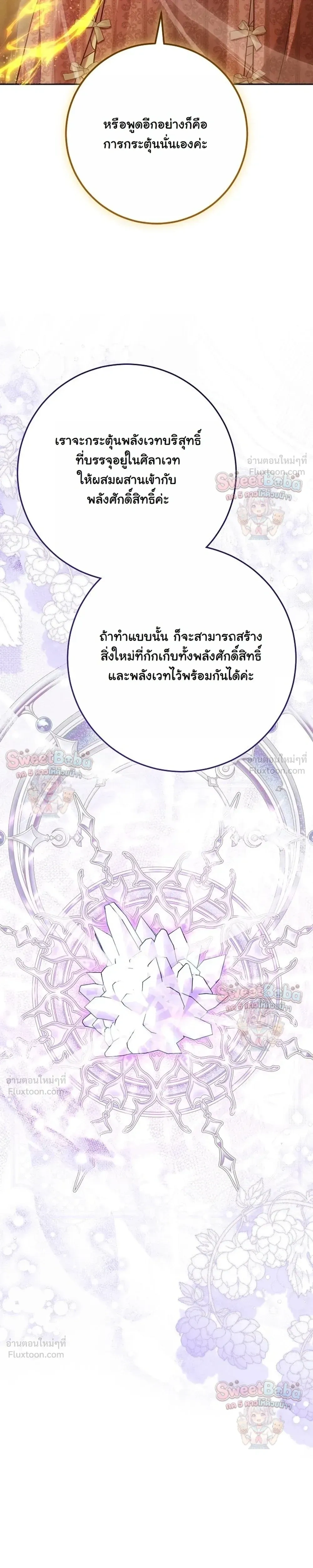 หน้าที่ 32