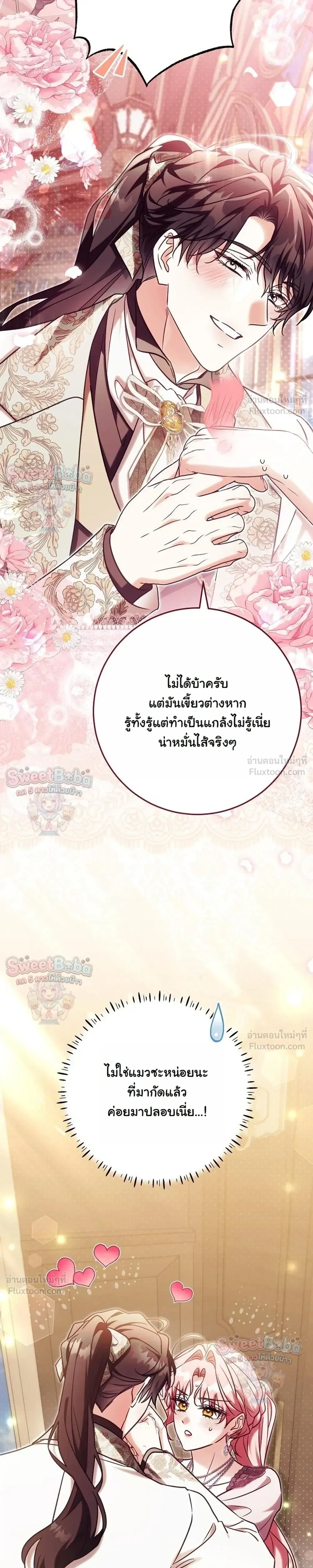 หน้าที่ 44