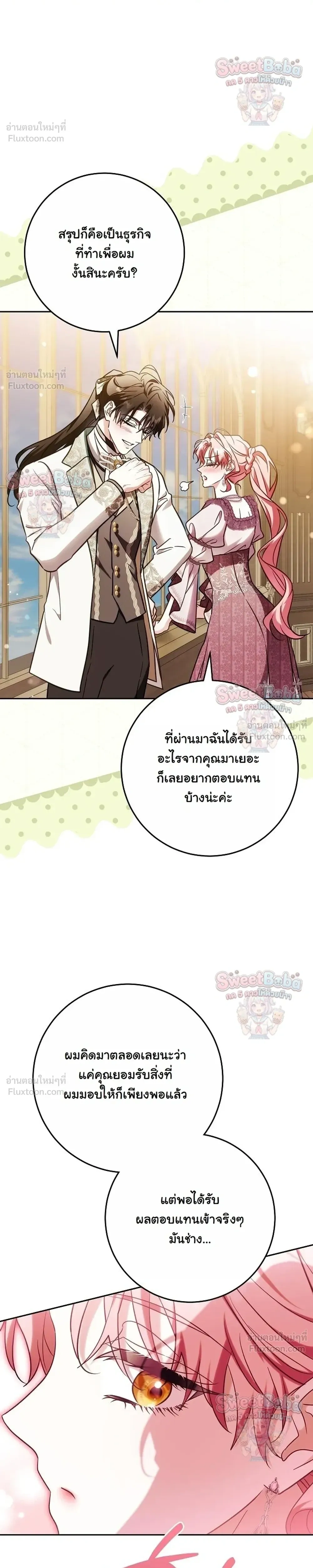 หน้าที่ 39