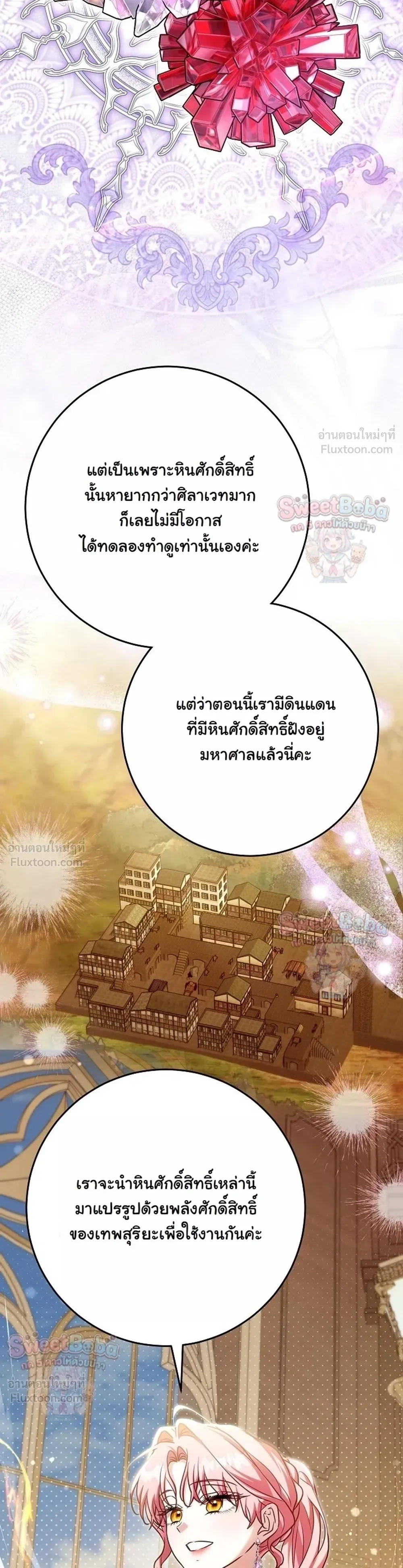 หน้าที่ 28