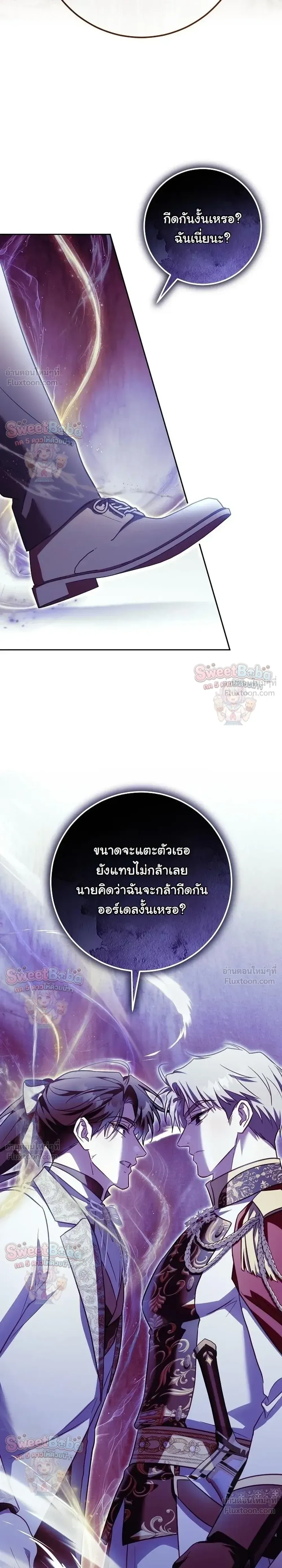 หน้าที่ 40