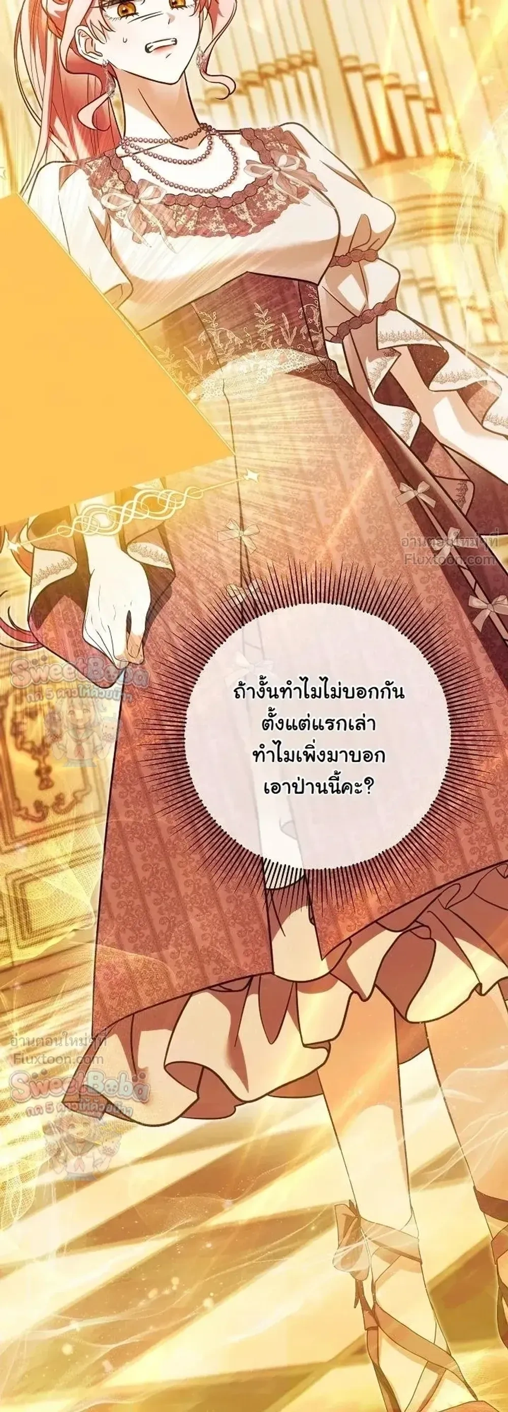 หน้าที่ 27