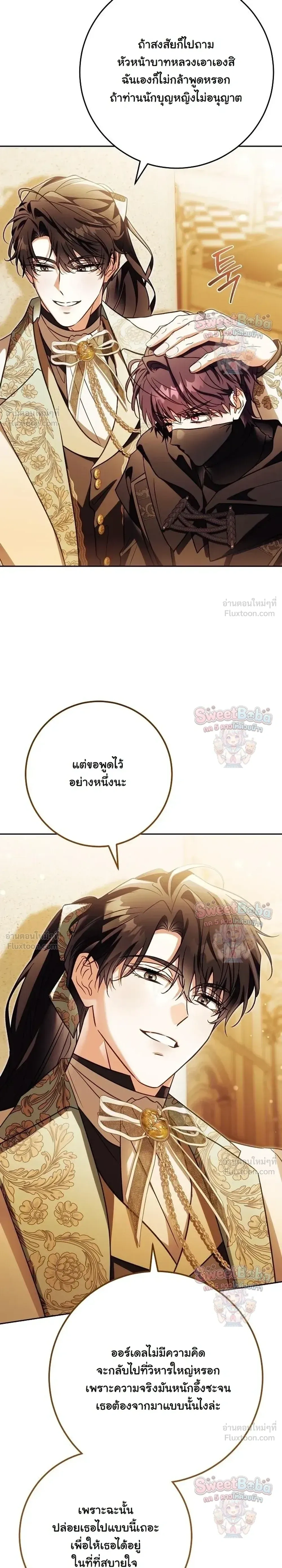 หน้าที่ 38