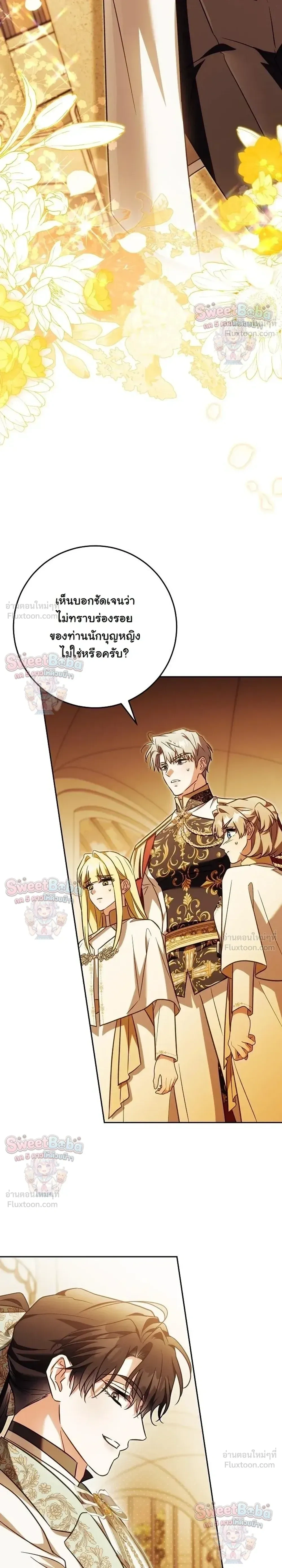 หน้าที่ 34