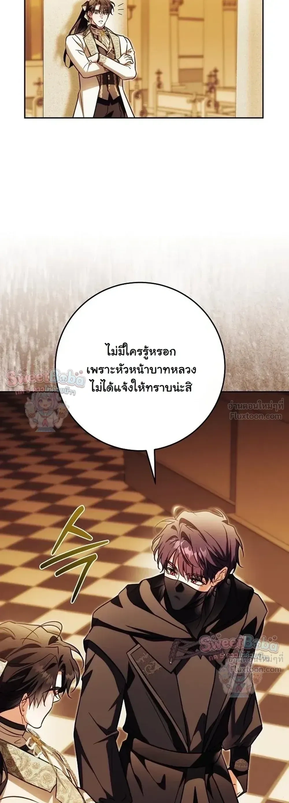 หน้าที่ 36