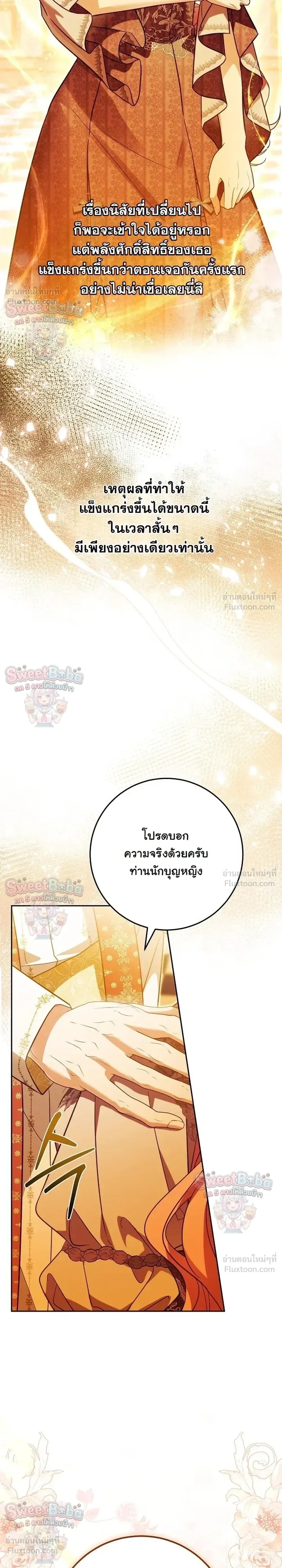 หน้าที่ 31