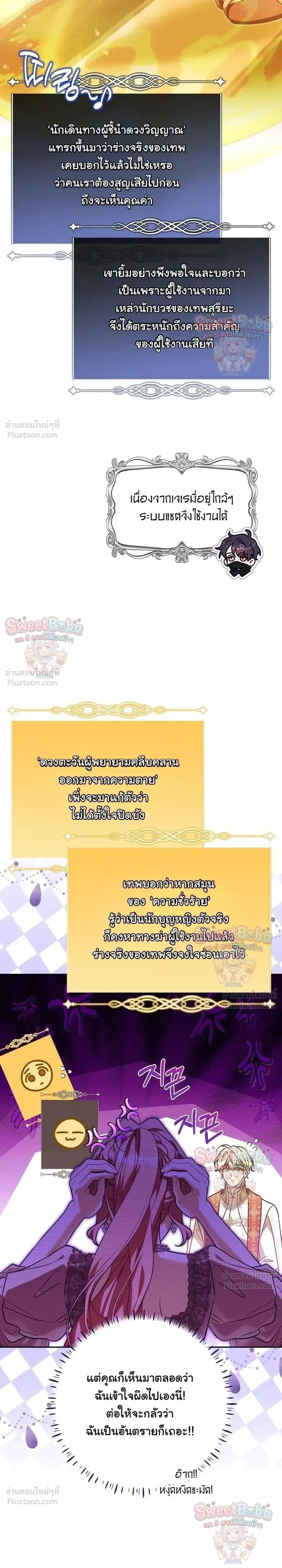 หน้าที่ 28