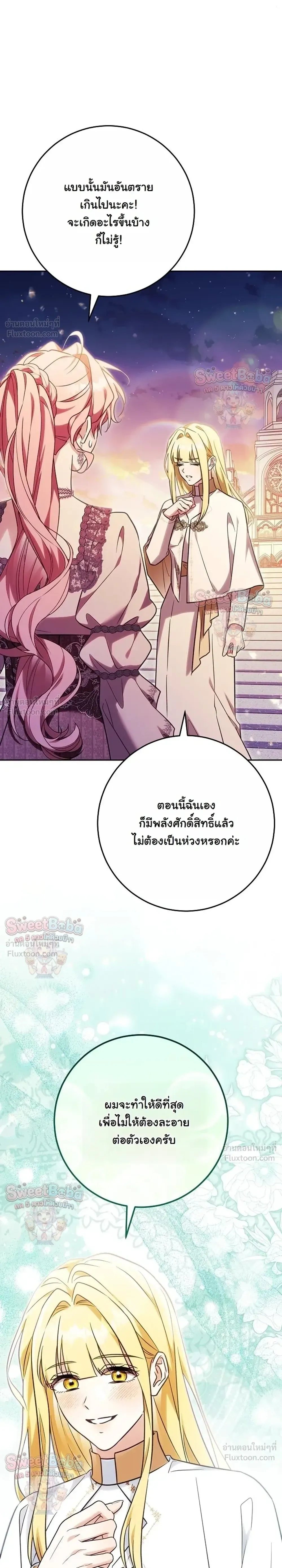 หน้าที่ 32