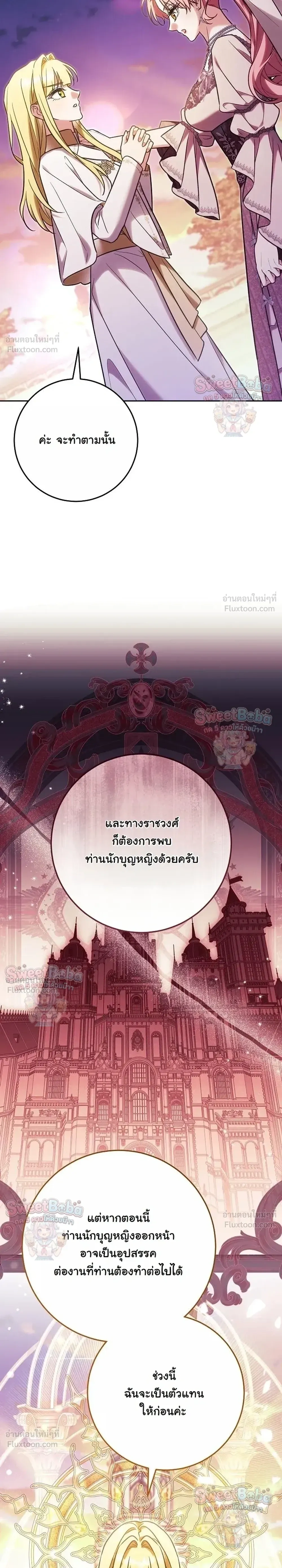 หน้าที่ 30
