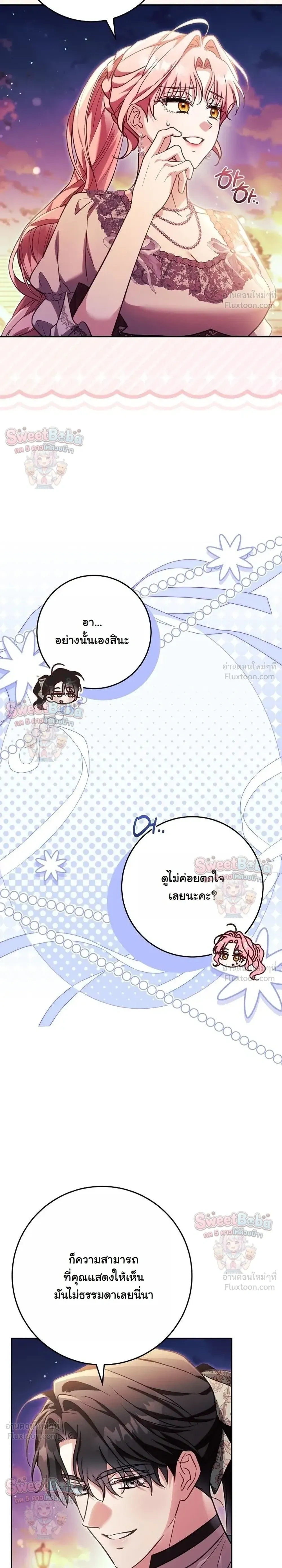 หน้าที่ 35