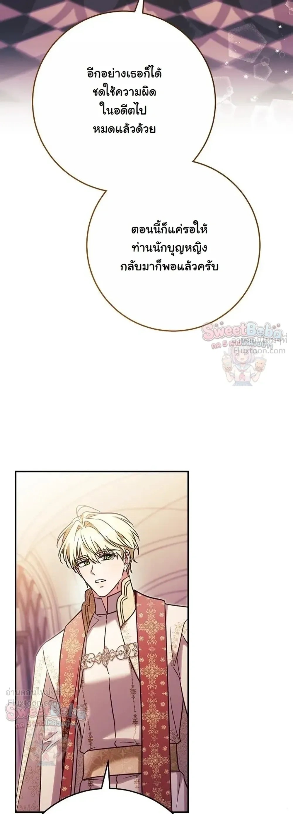 หน้าที่ 43