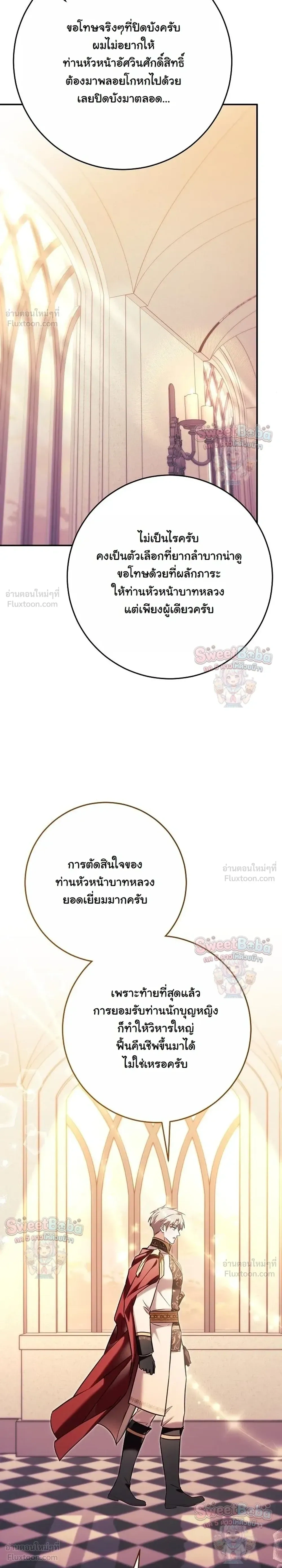 หน้าที่ 42