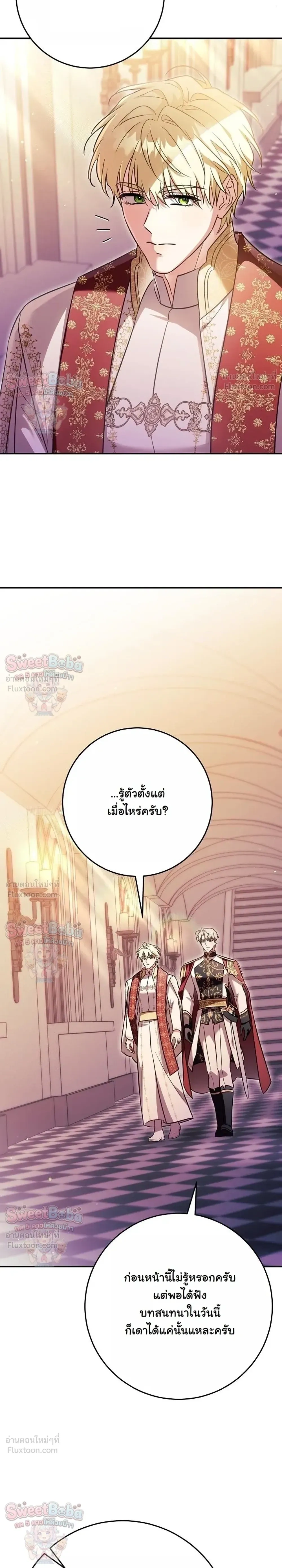 หน้าที่ 41