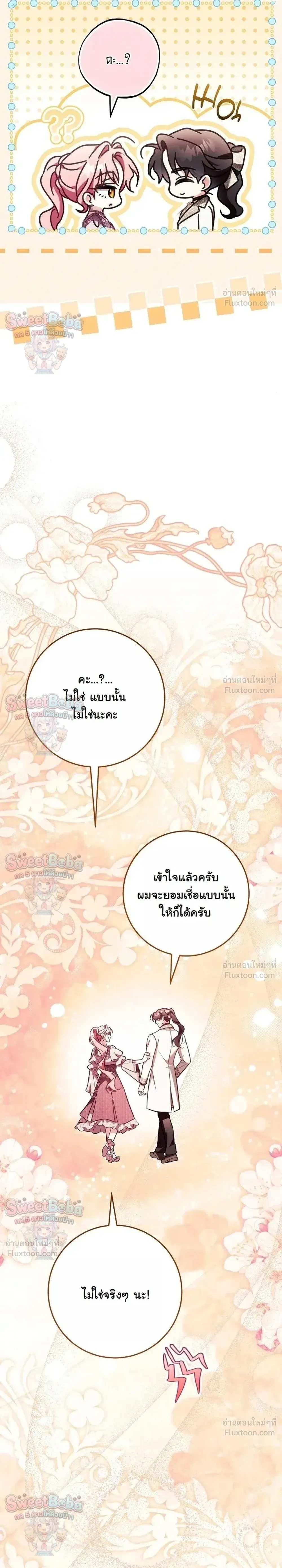 หน้าที่ 39
