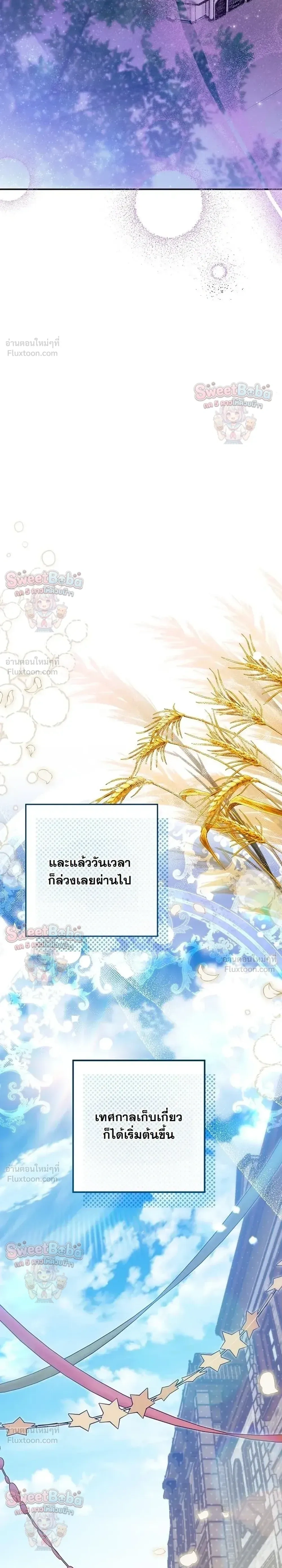 หน้าที่ 48