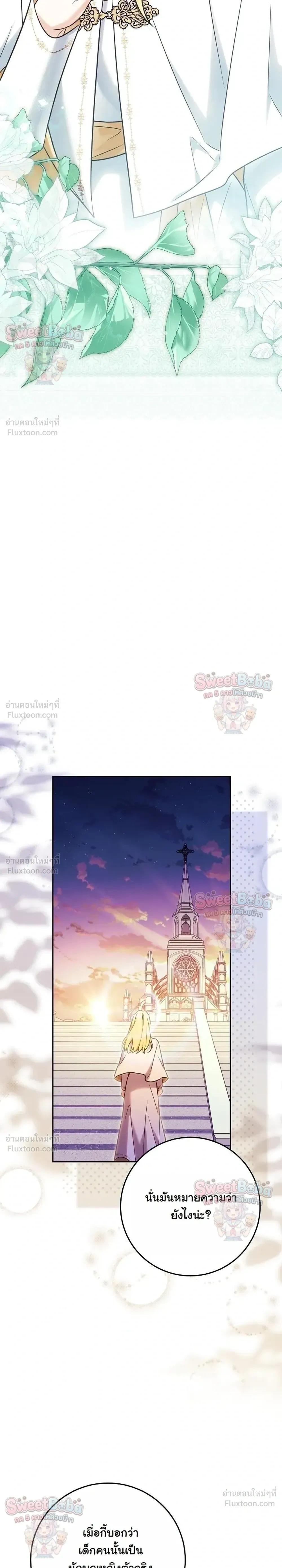 หน้าที่ 33