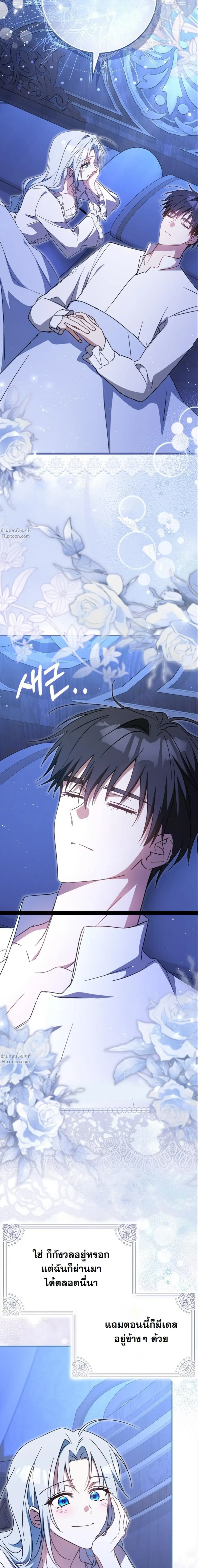 หน้าที่ 23