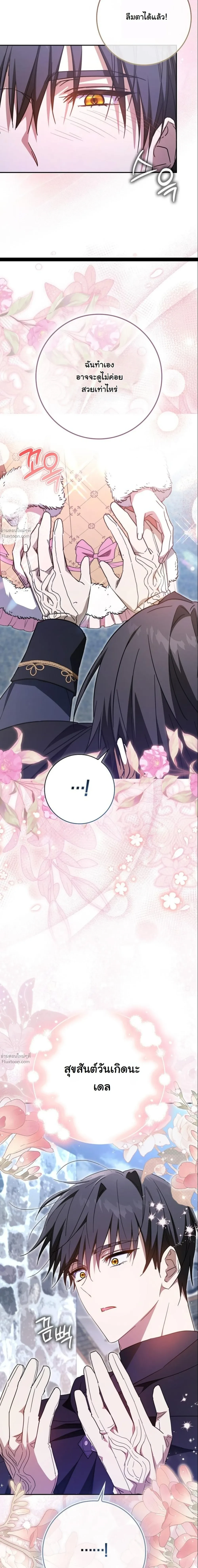 หน้าที่ 27