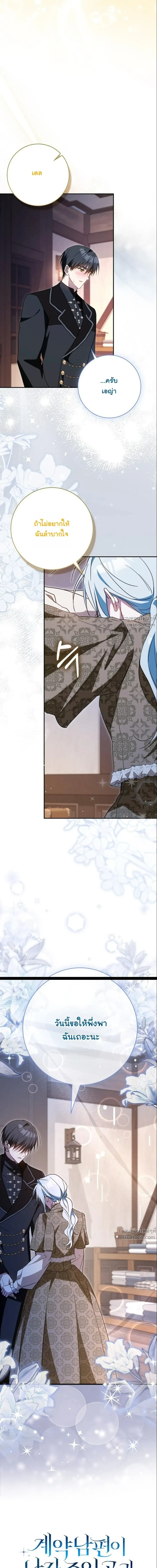 หน้าที่ 42