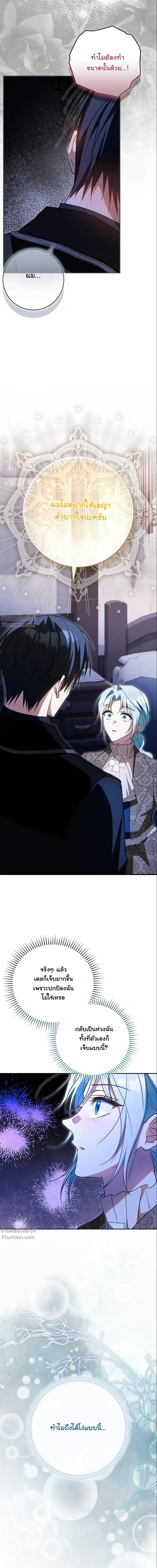 หน้าที่ 38