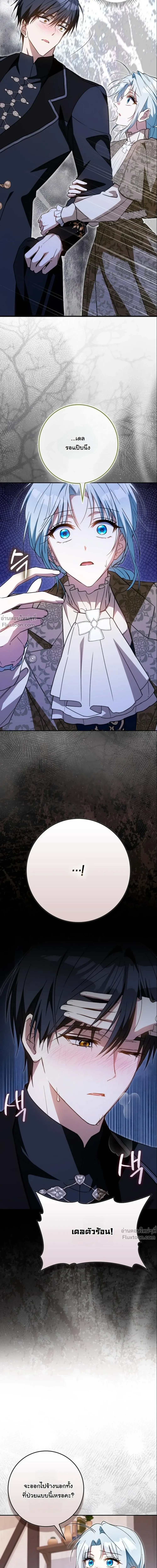 หน้าที่ 36