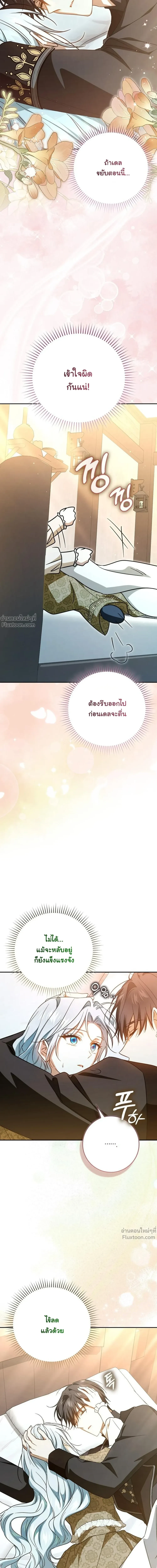 หน้าที่ 32