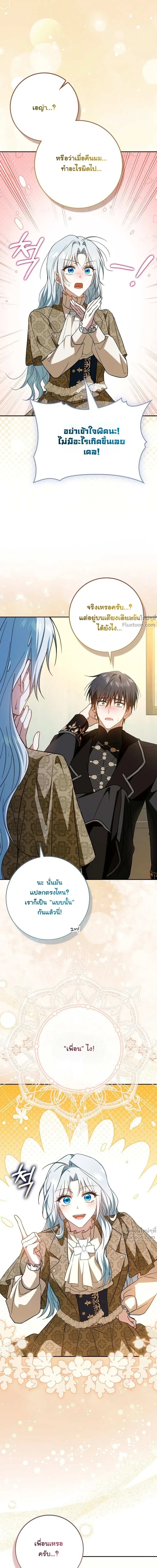 หน้าที่ 38