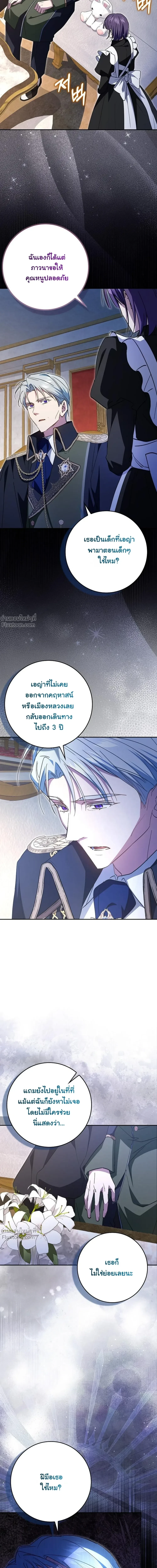 หน้าที่ 36