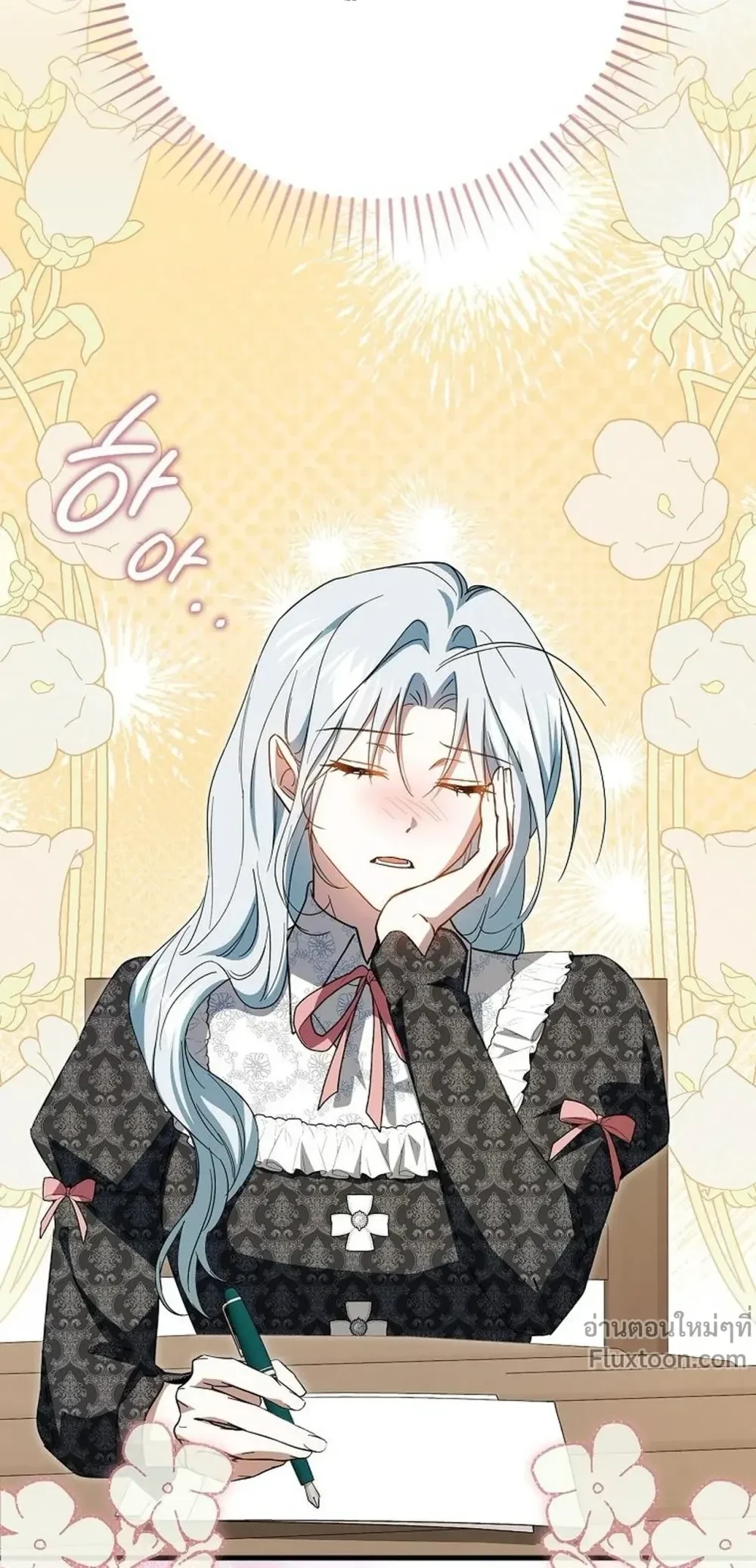 หน้าที่ 3