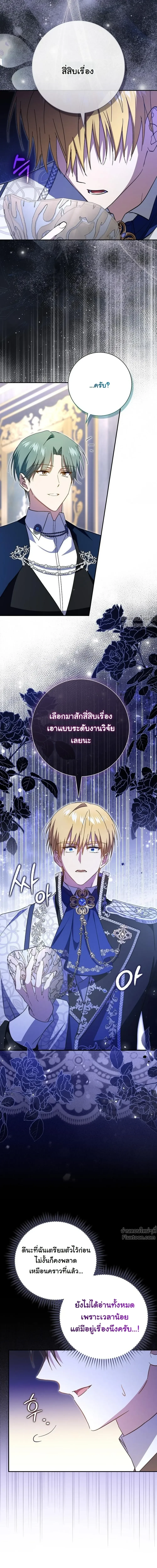 หน้าที่ 28