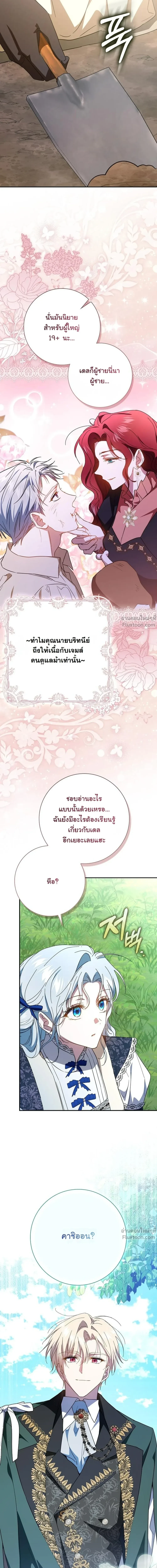 หน้าที่ 36
