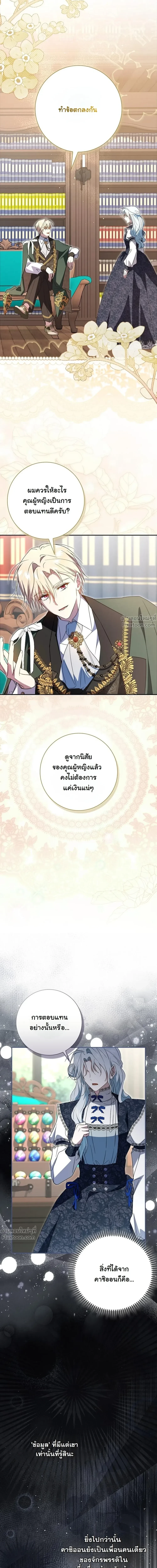 หน้าที่ 34