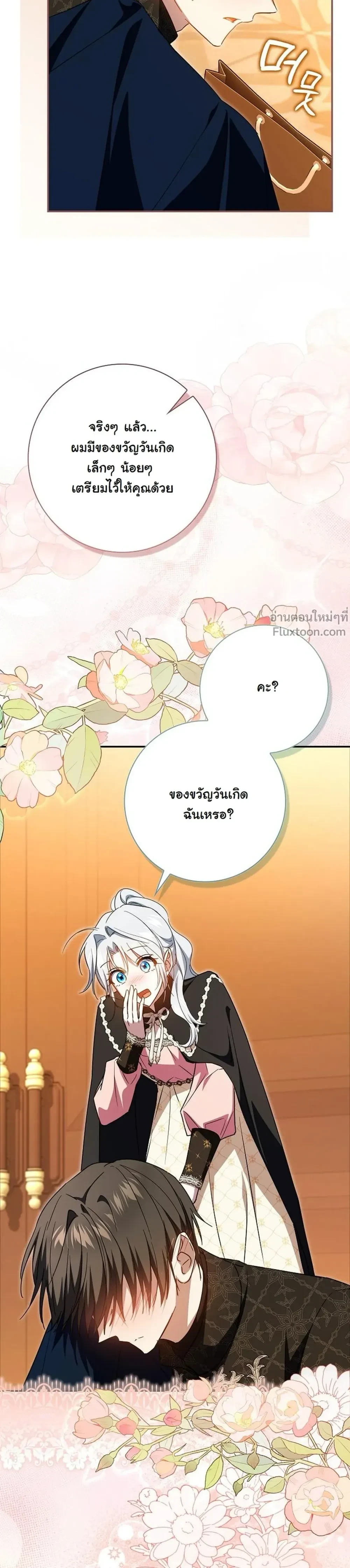 หน้าที่ 25